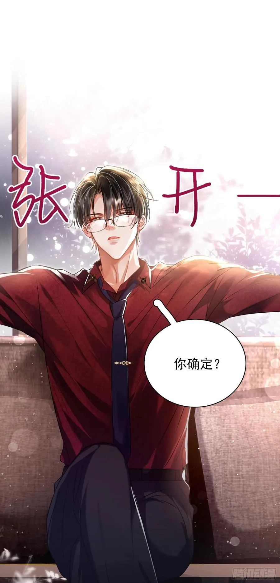013 亲手教导19