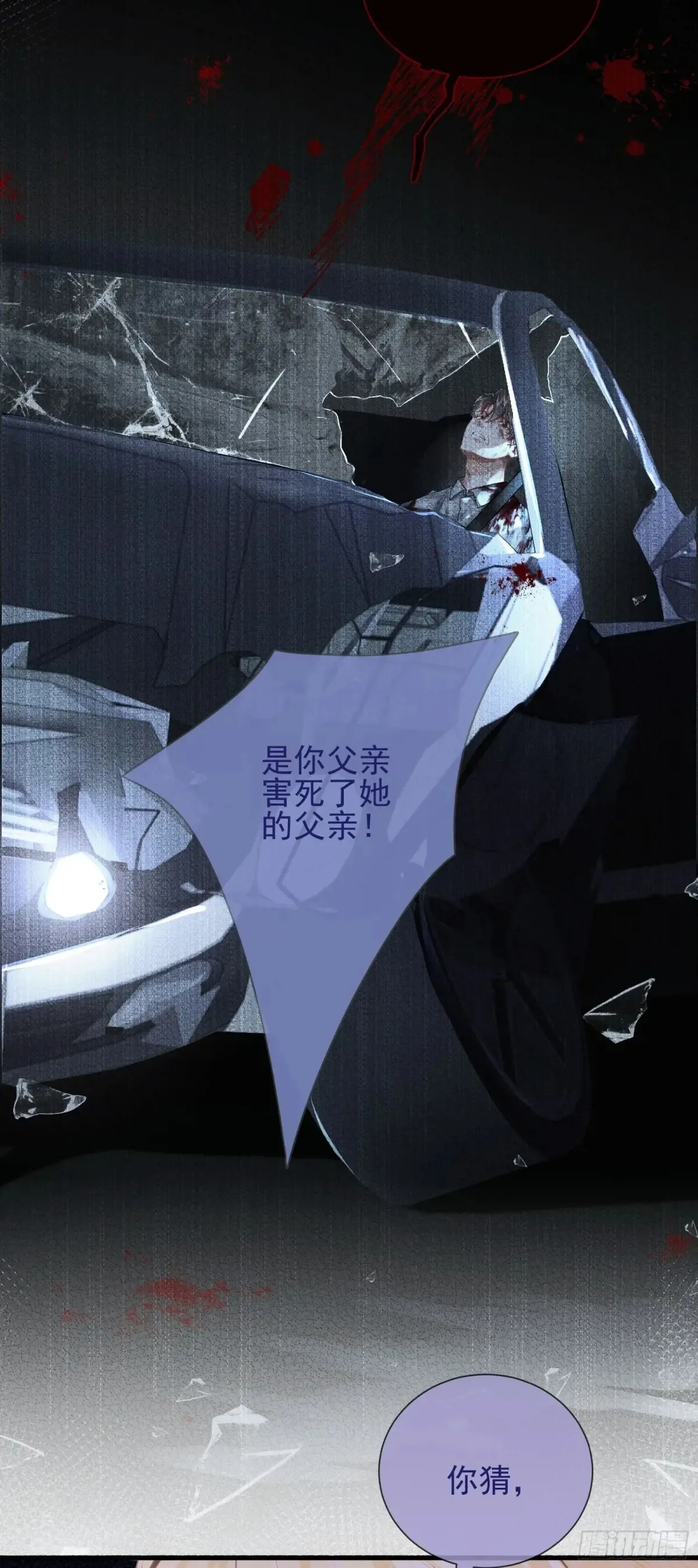 27 爱情秘笈10