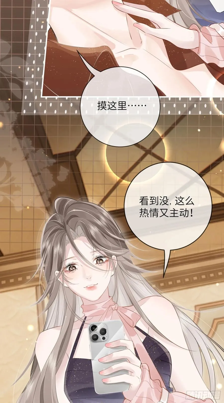 01 夜店成人礼5