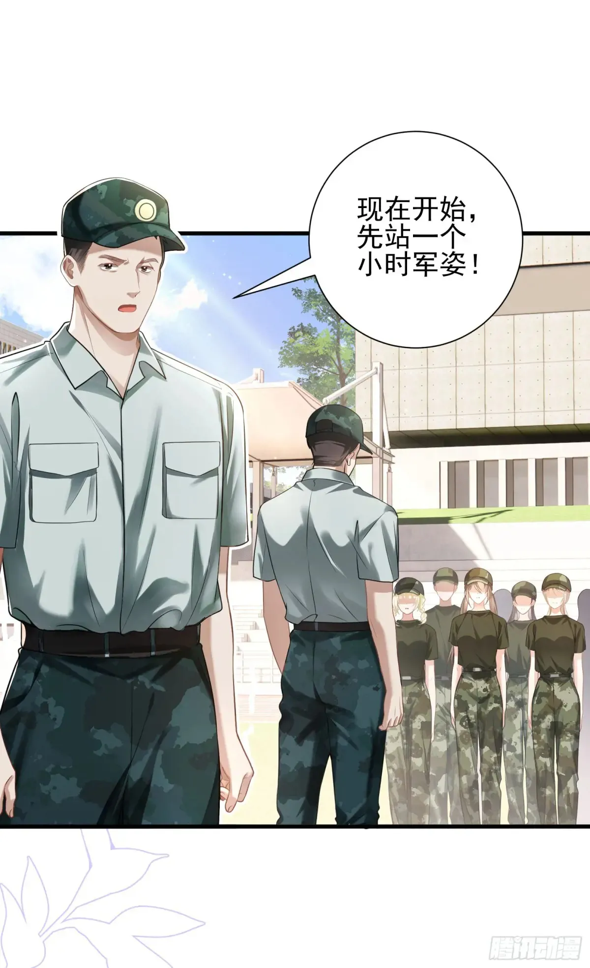 24 好茶啊！9