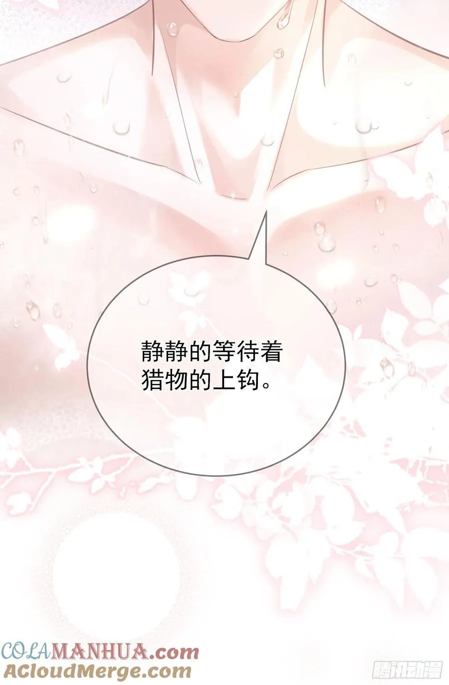 04 想要我吗~48