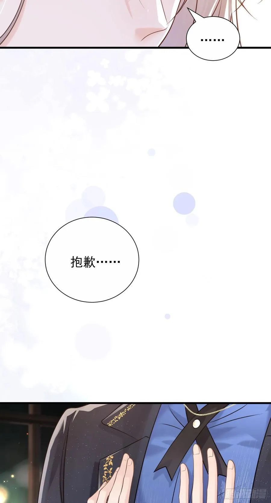 29 表白23