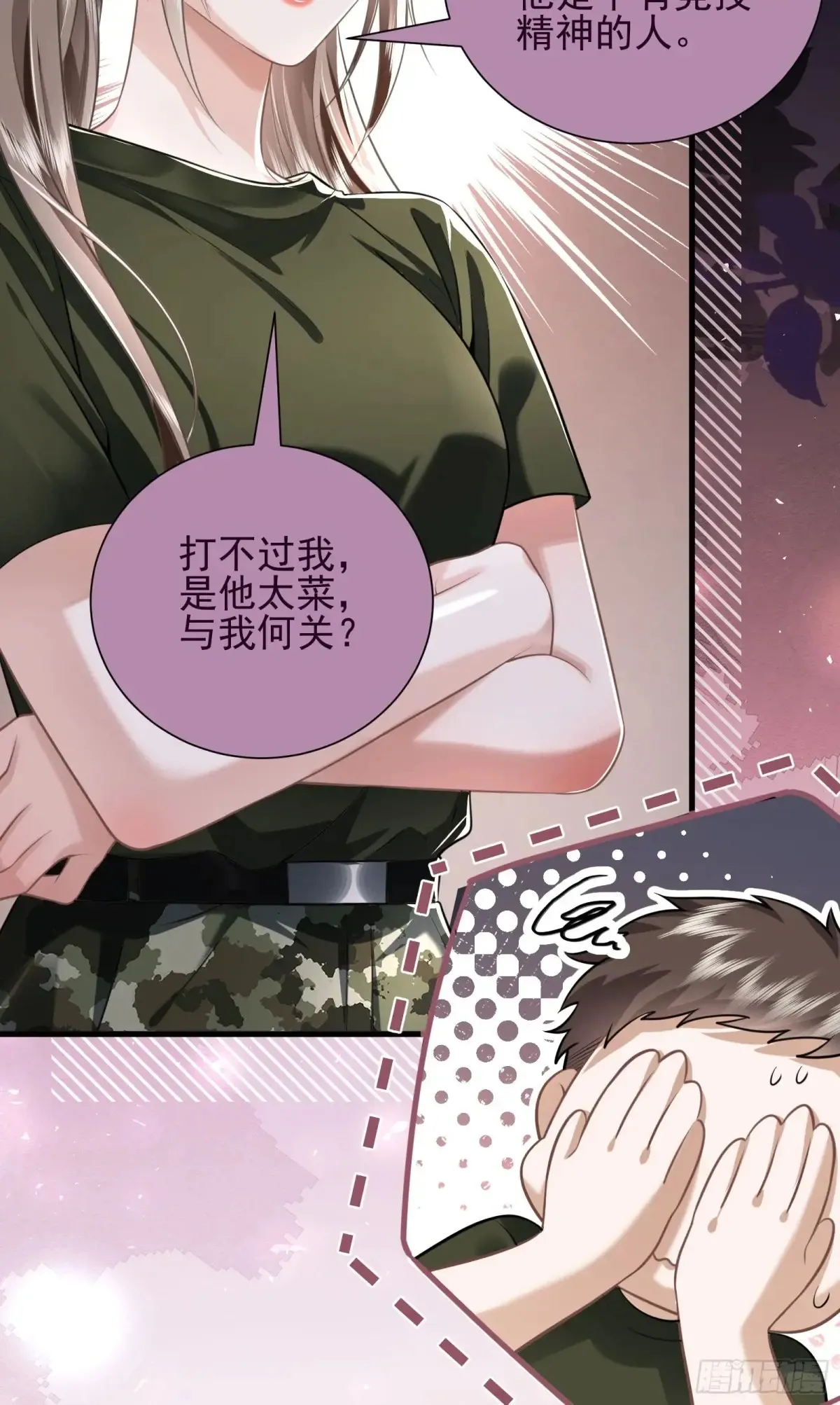 26 有点虐16