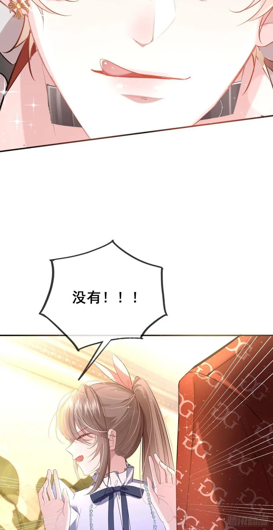 04 想要我吗~26
