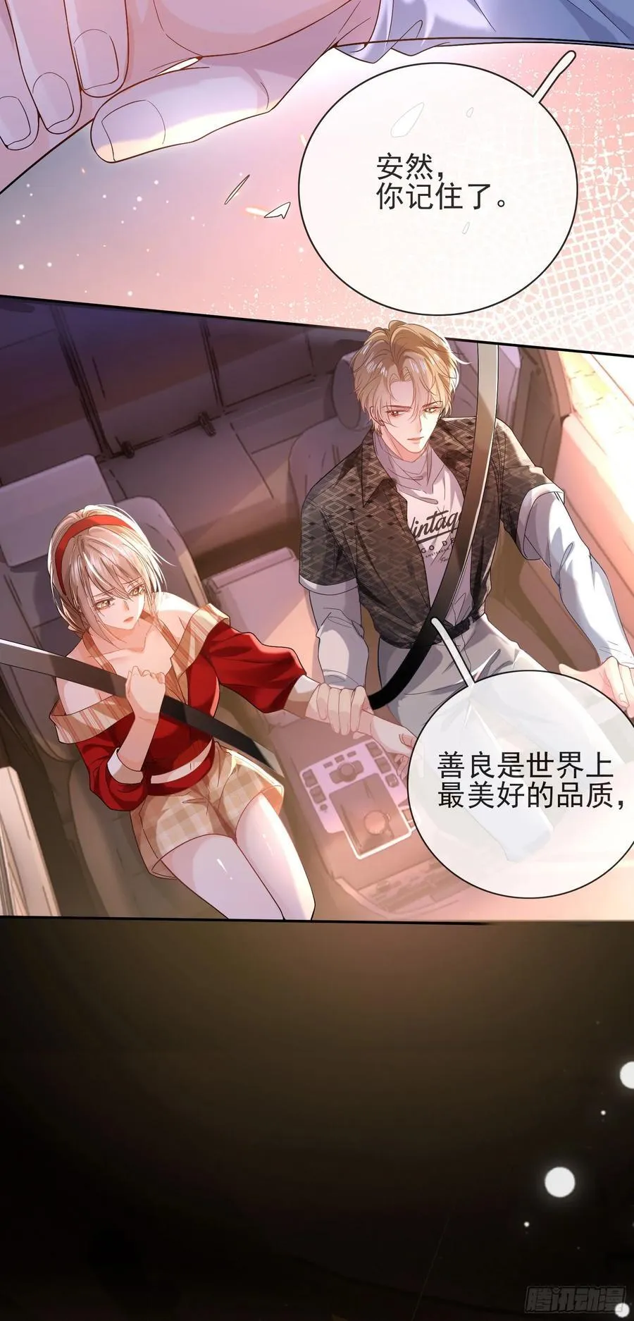 011 吊桥效应40
