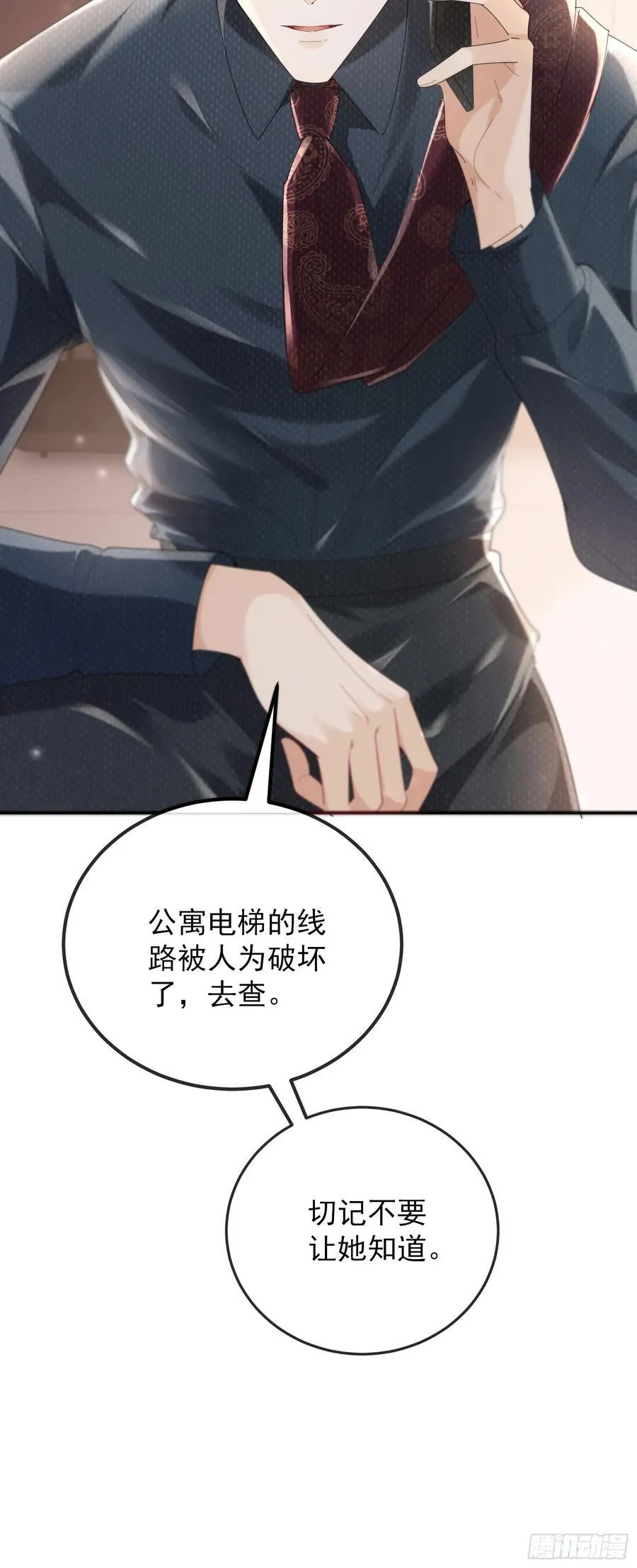 07 西装诱惑35
