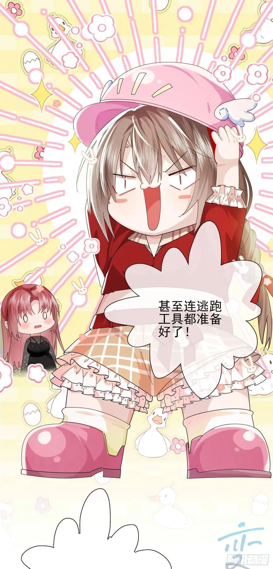 010 车祸遇险25
