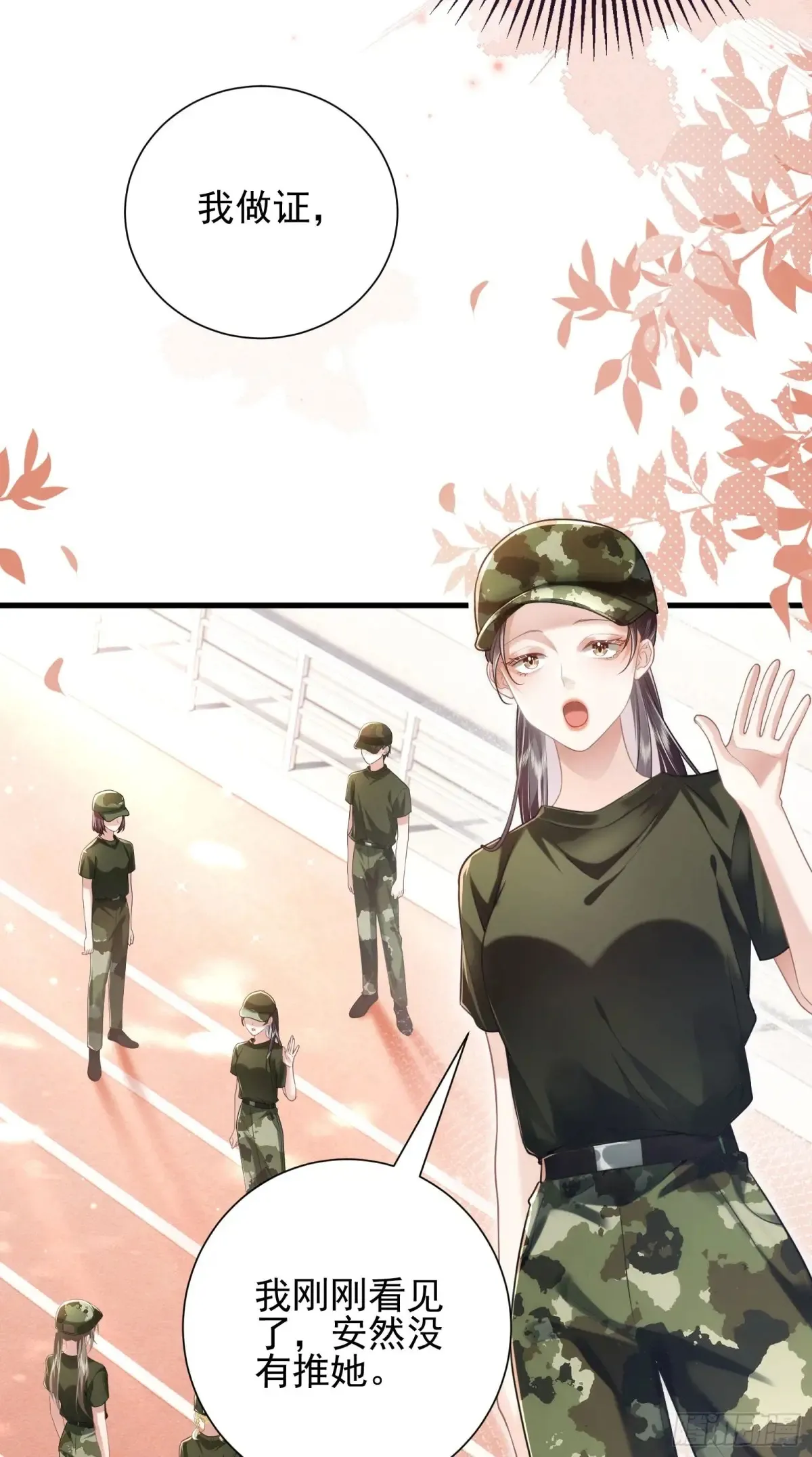 25 装无辜15