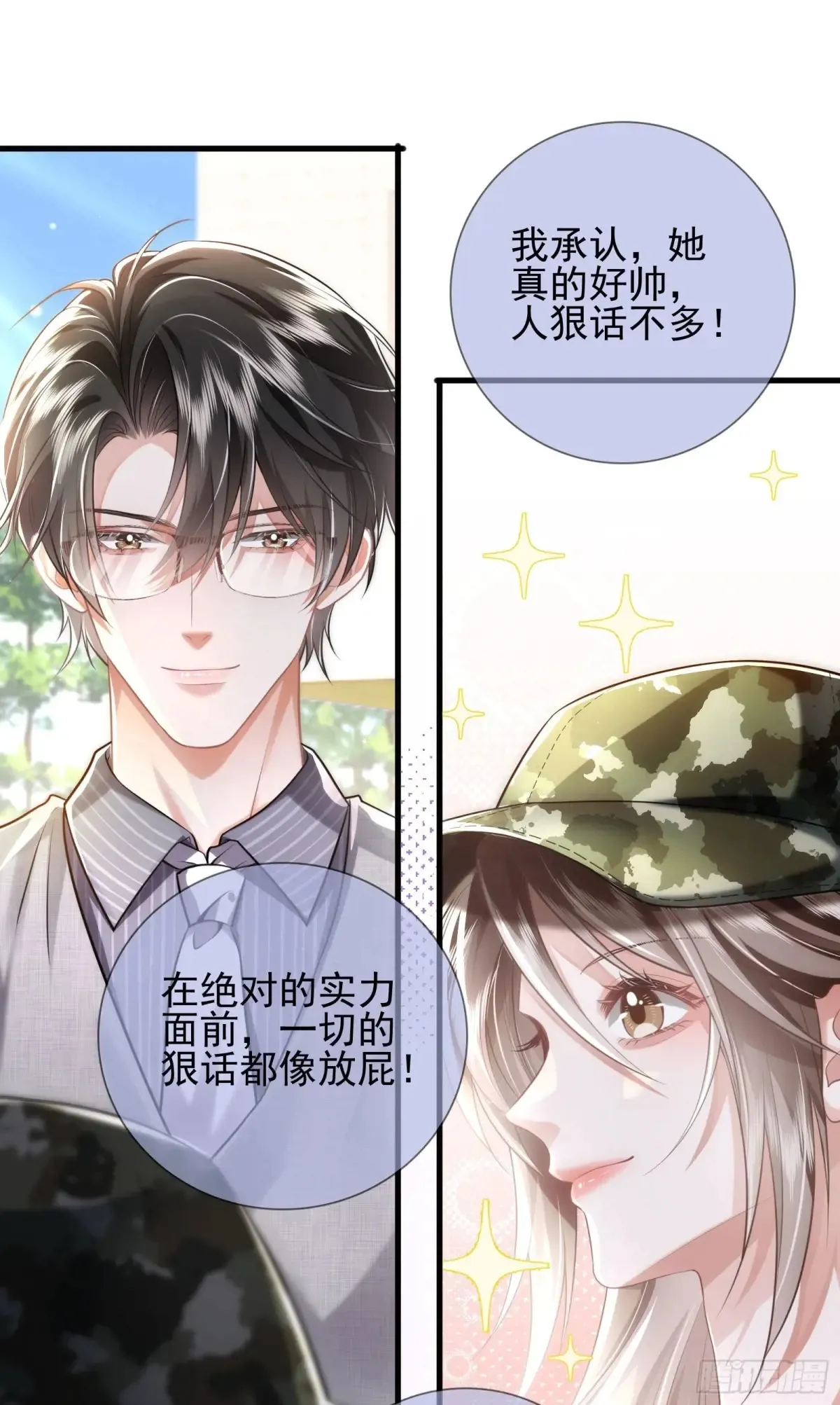 26 有点虐11
