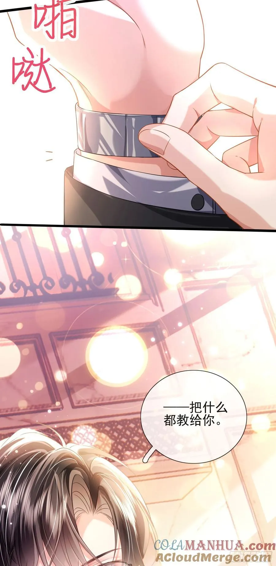 15 名誉败坏8
