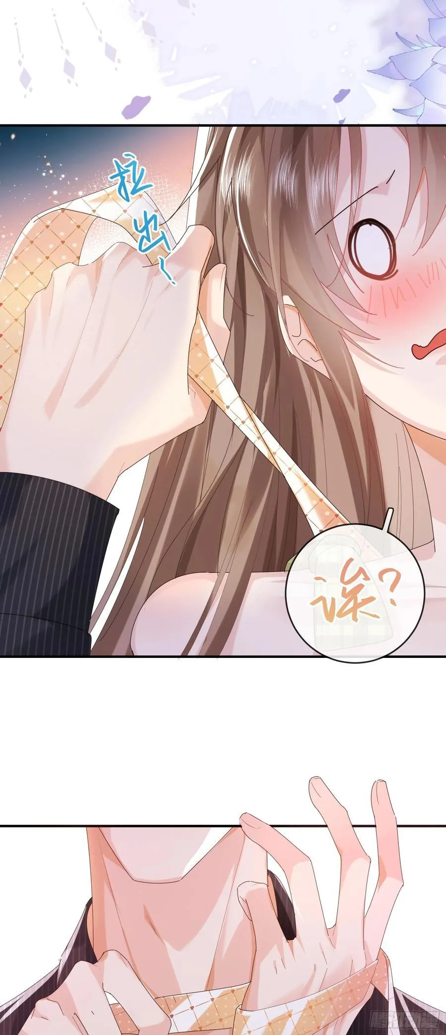 09下 束缚我，驯服我15