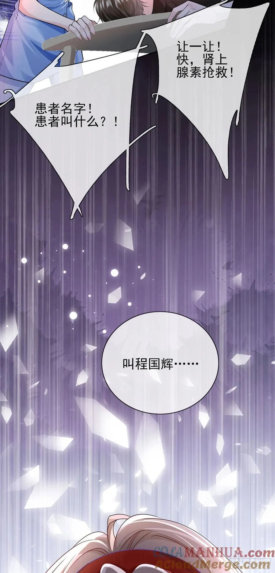 011 吊桥效应3