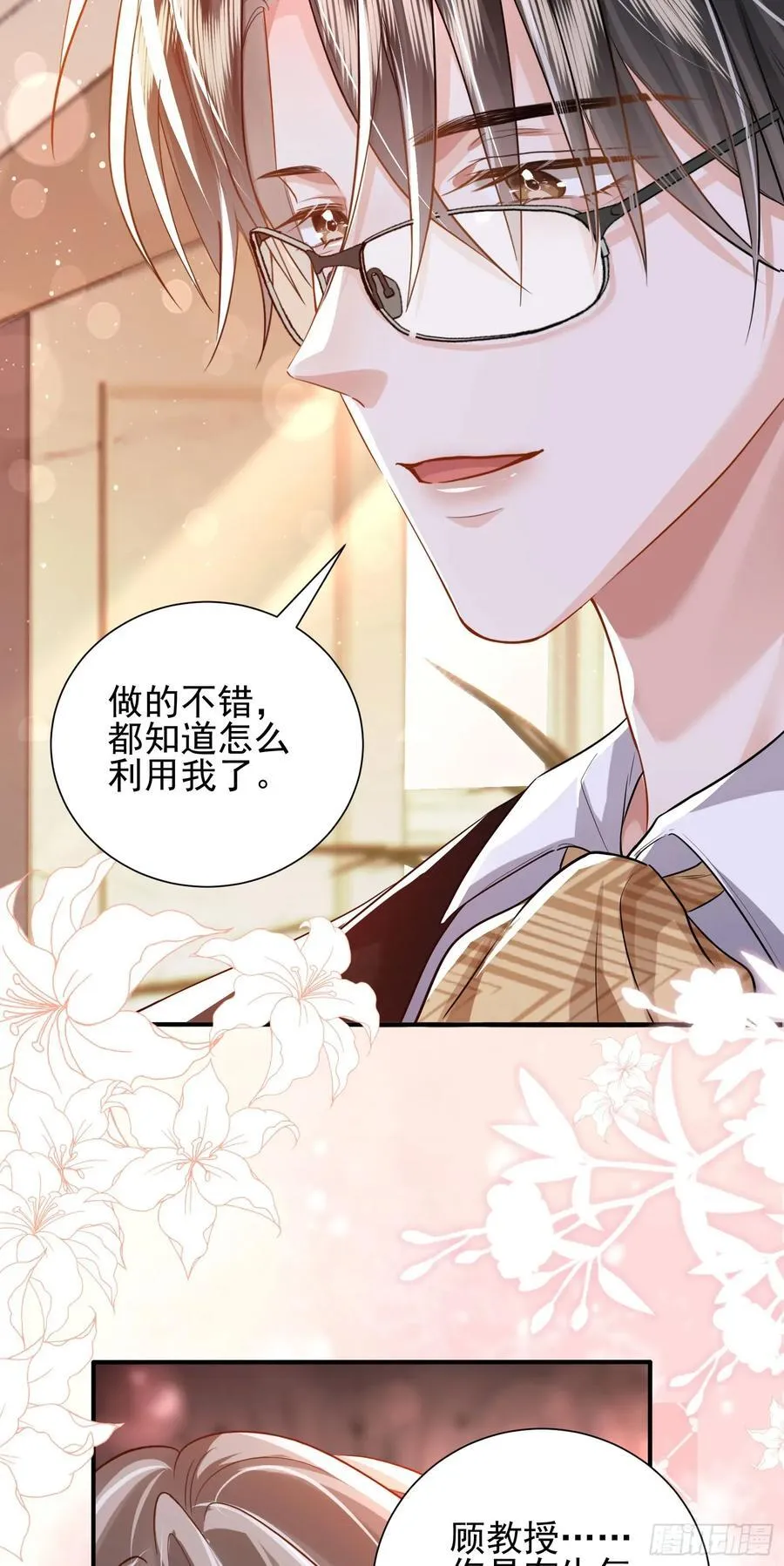 14 宴会风头31
