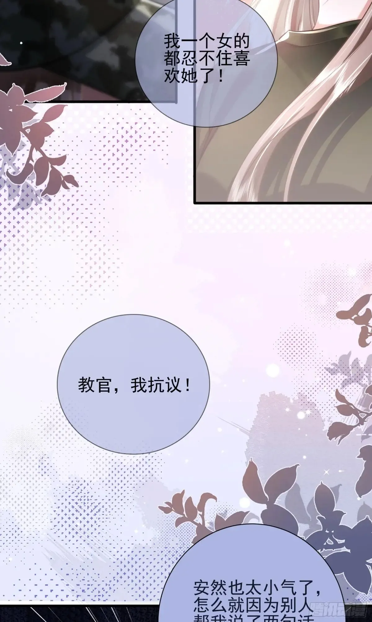 26 有点虐12