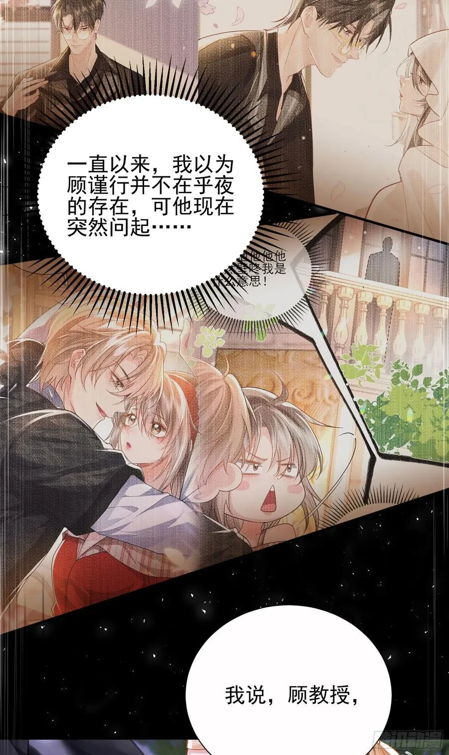 17 他是他23