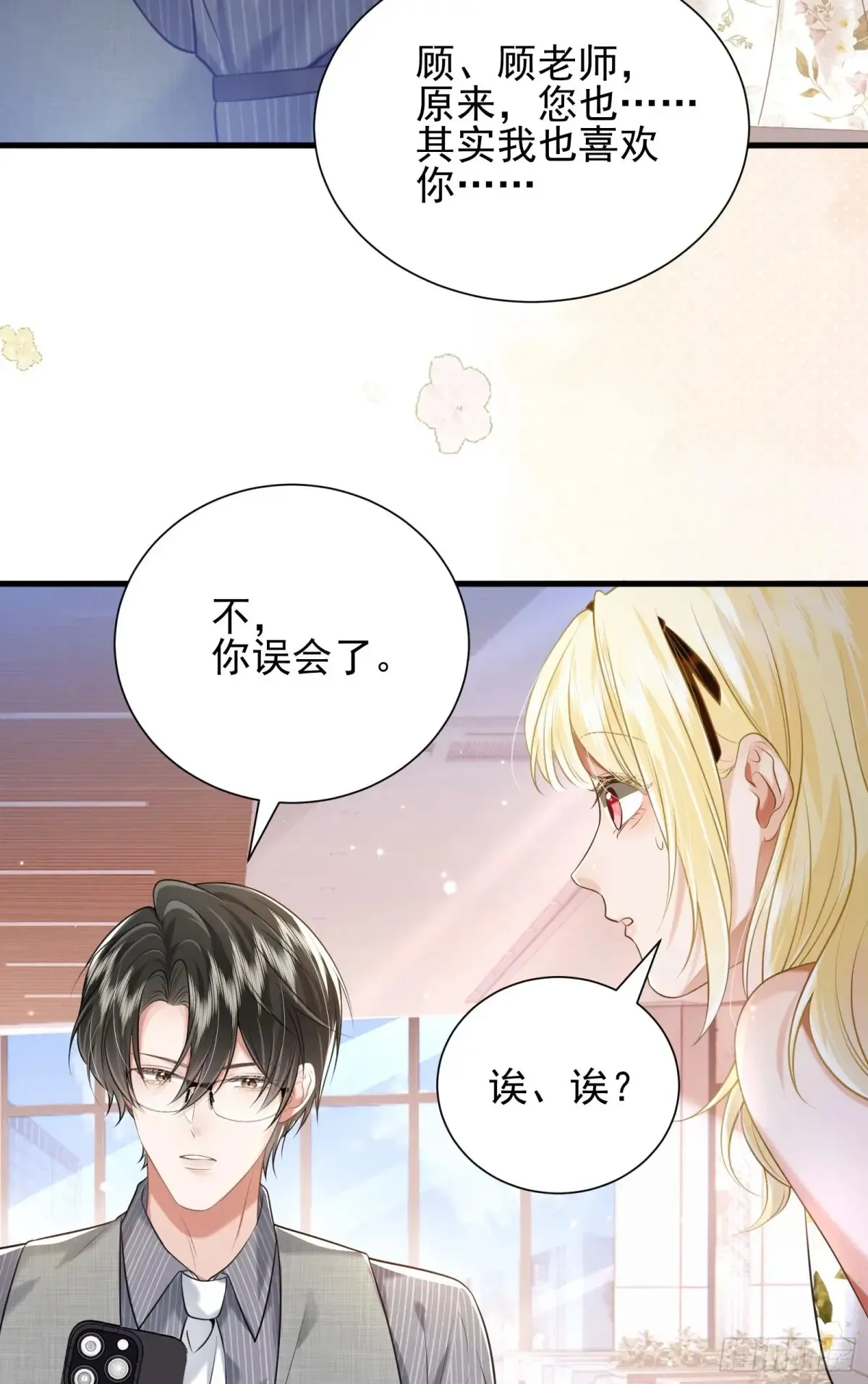 26 有点虐46