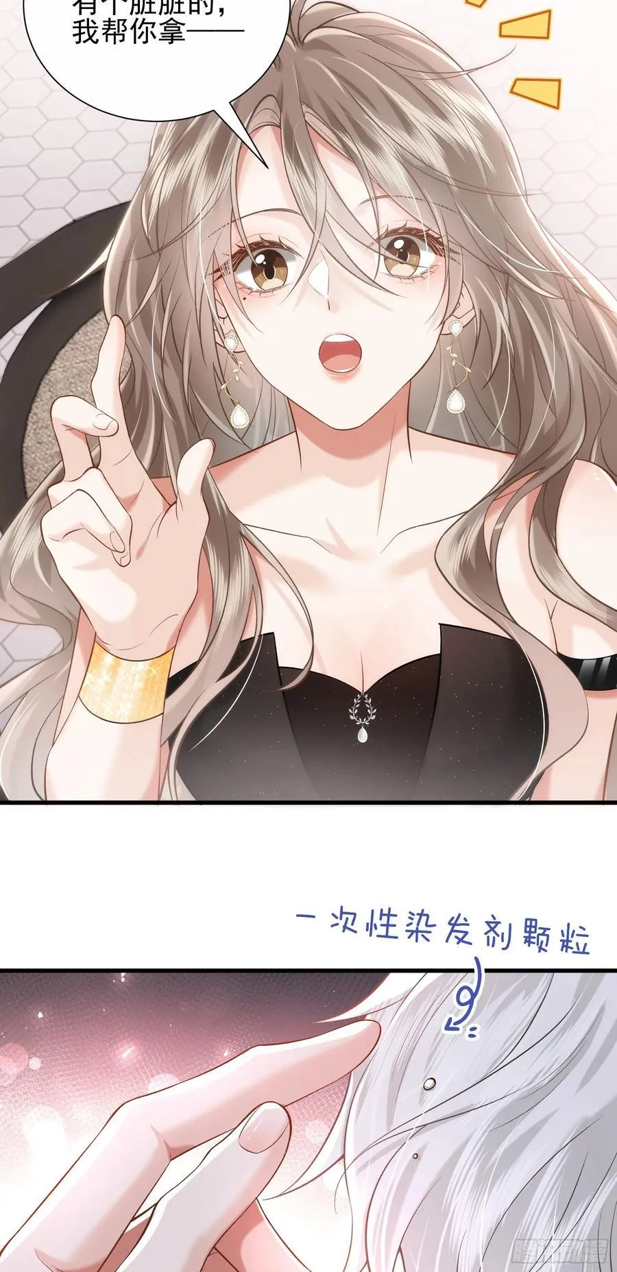 28 爱我吧25