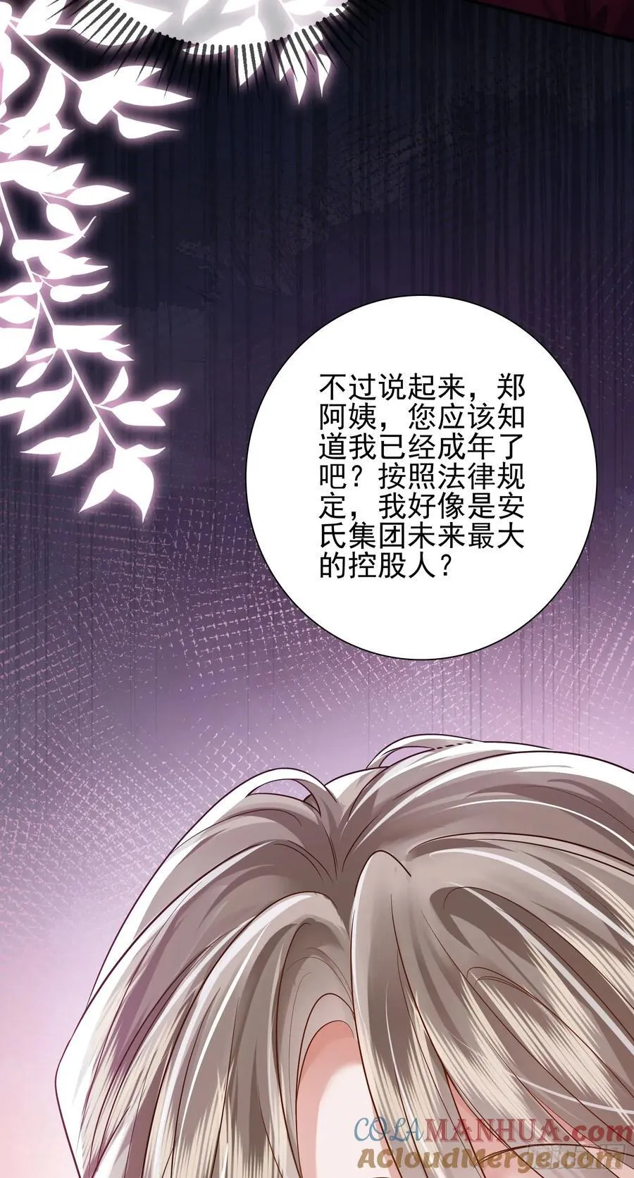 14 宴会风头18