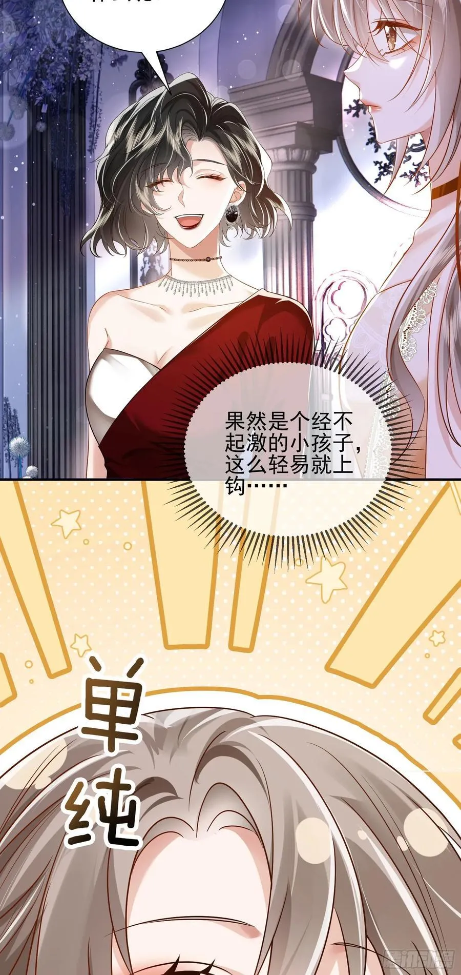 14 宴会风头14