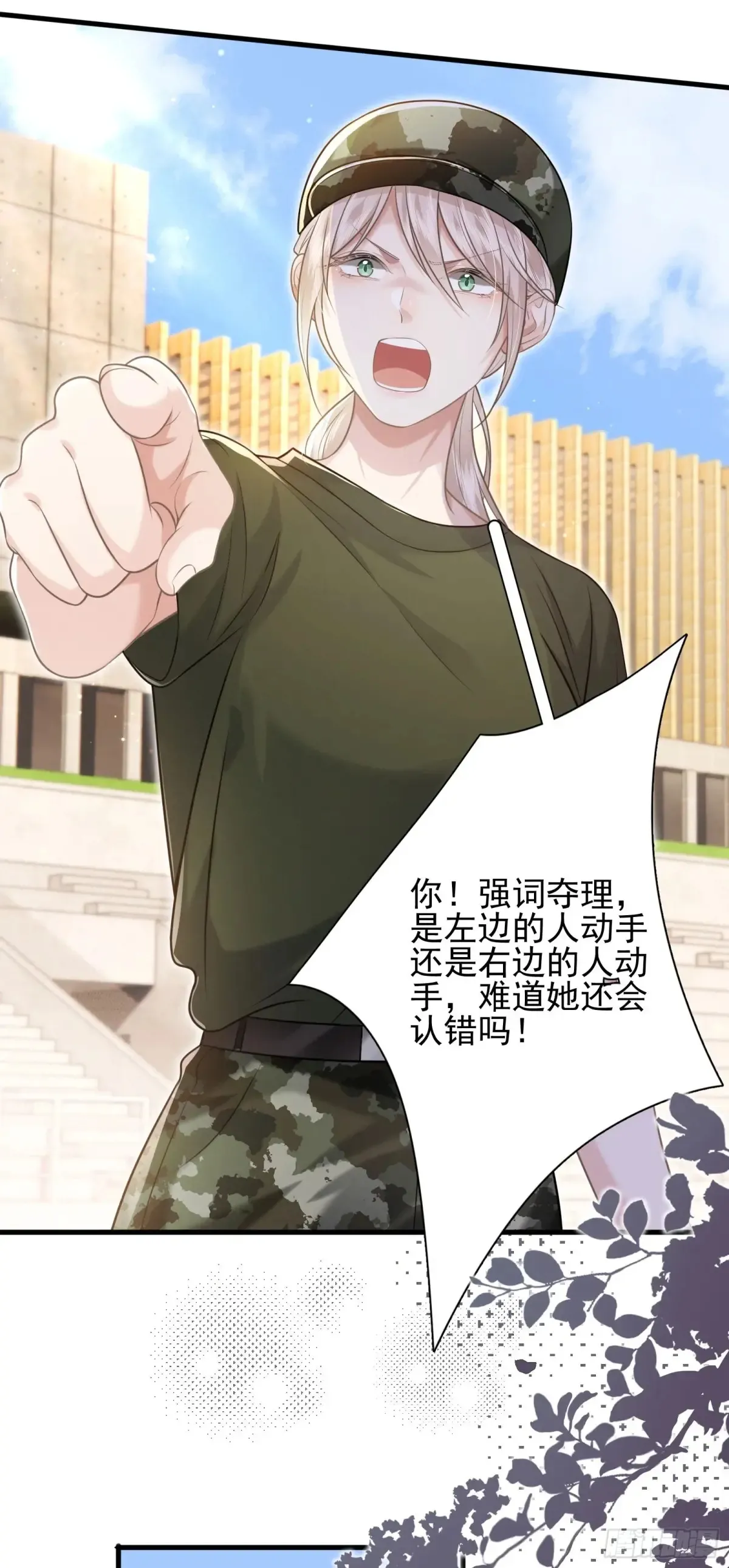 24 好茶啊！37