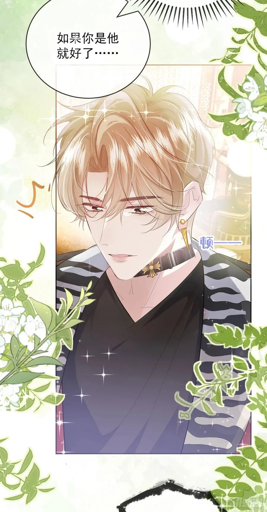 04 想要我吗~20