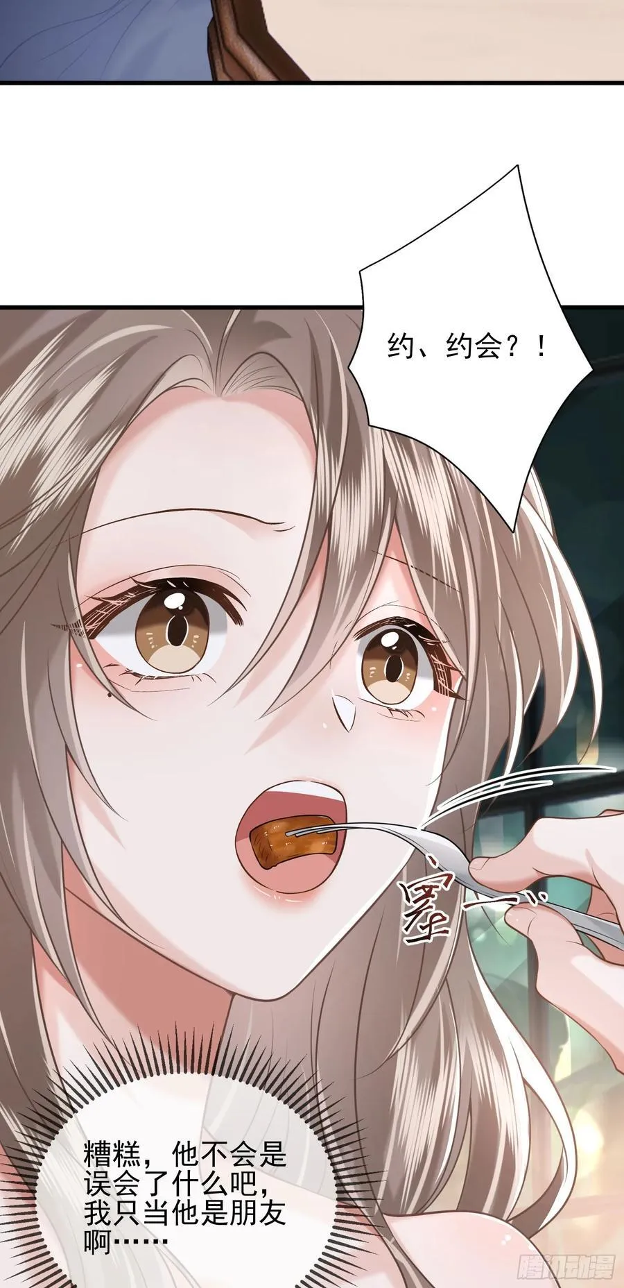 28 爱我吧33