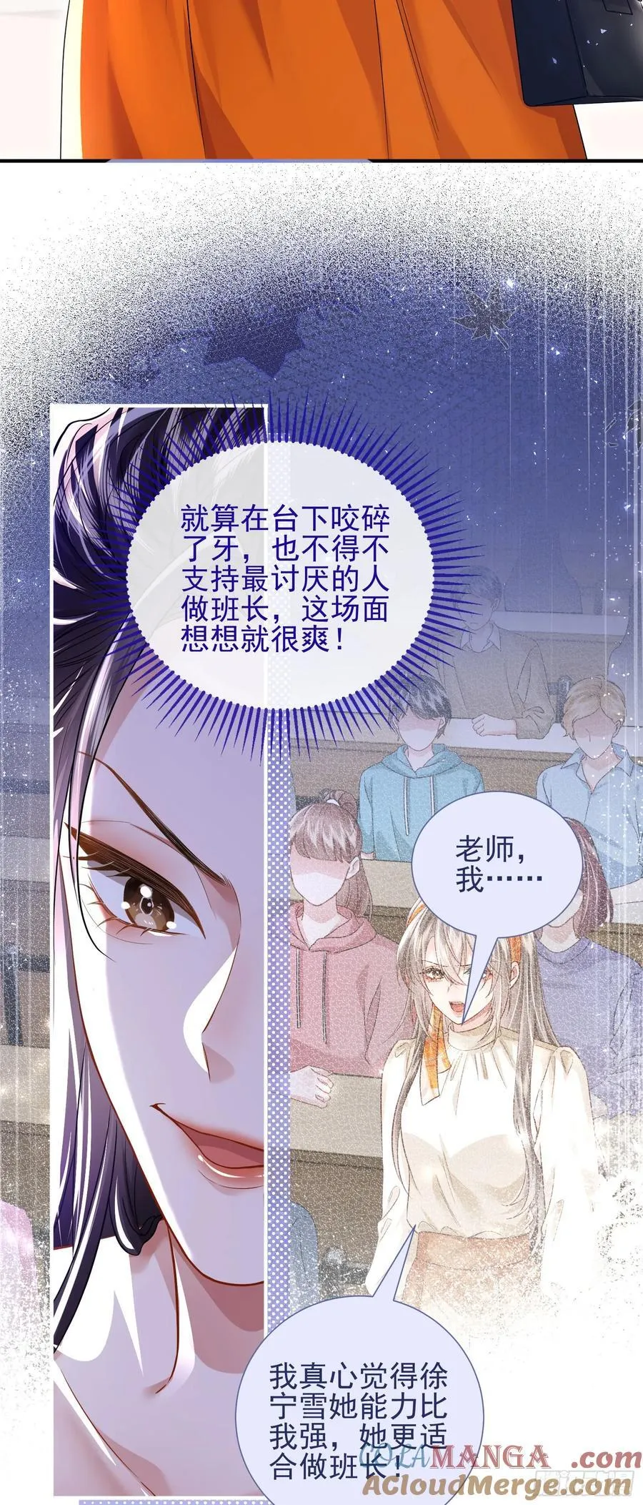 19 大胆的想法2