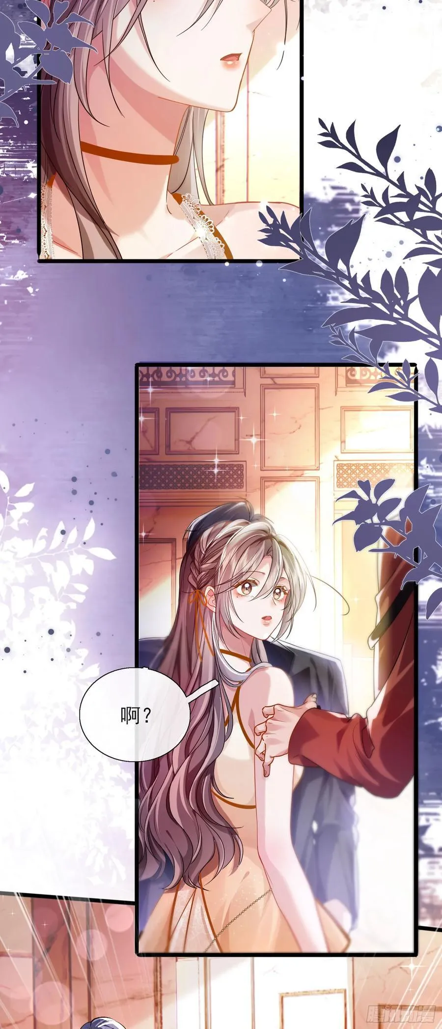 15 名誉败坏11