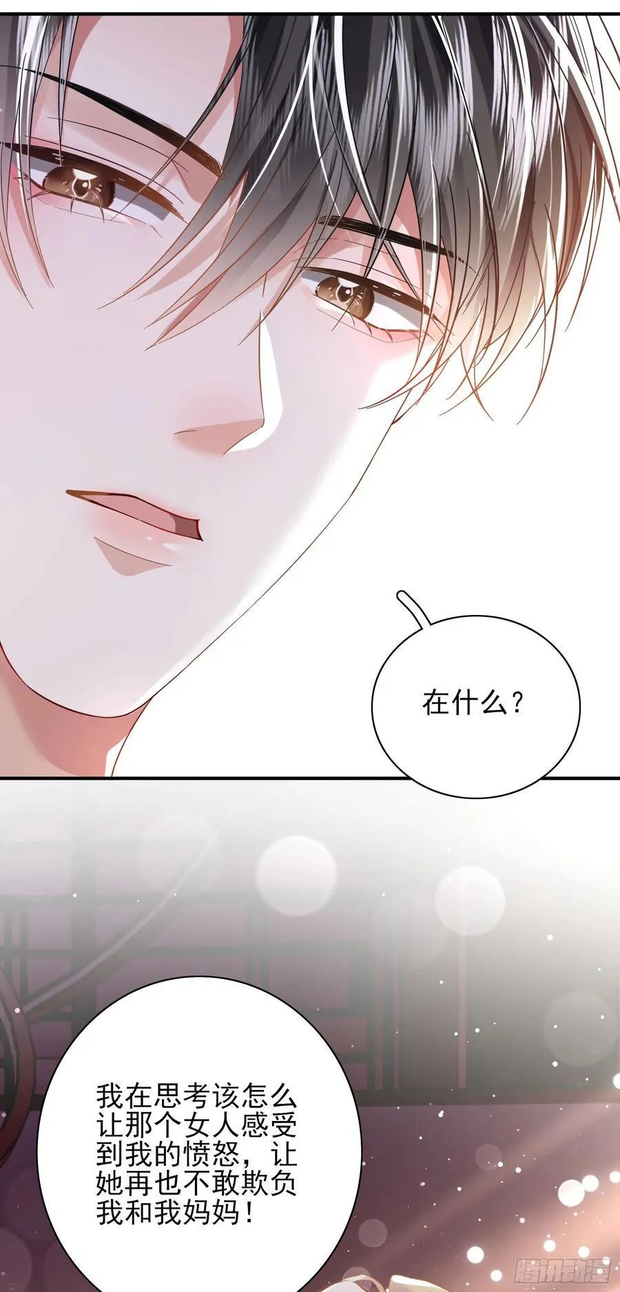 013 亲手教导31