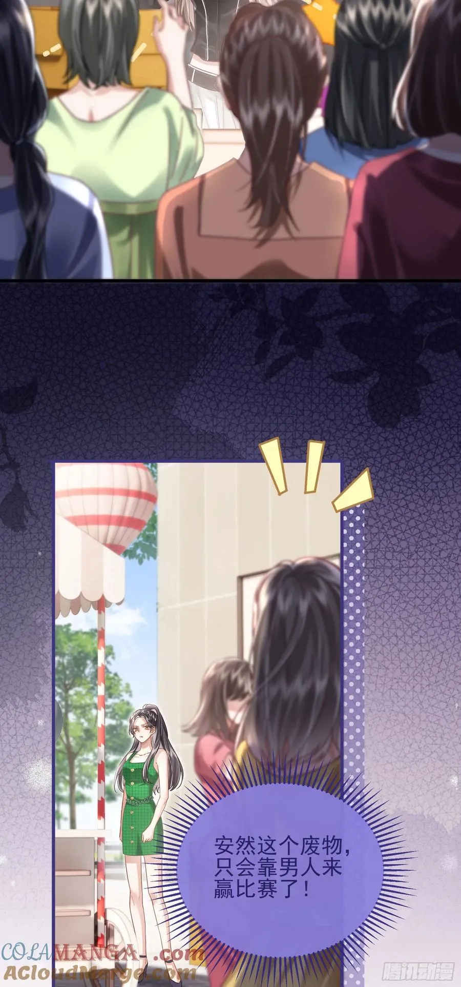 20 美男计26