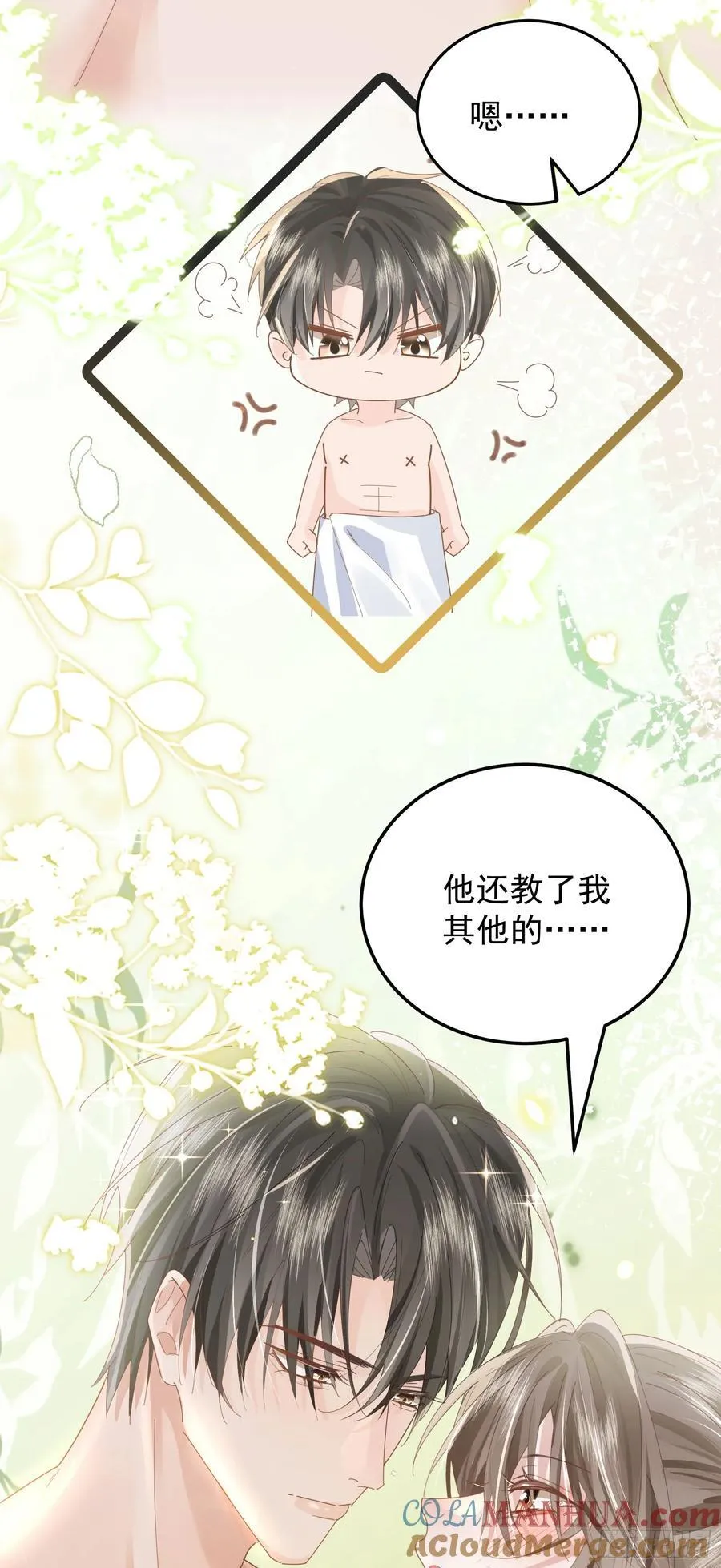 07 西装诱惑6