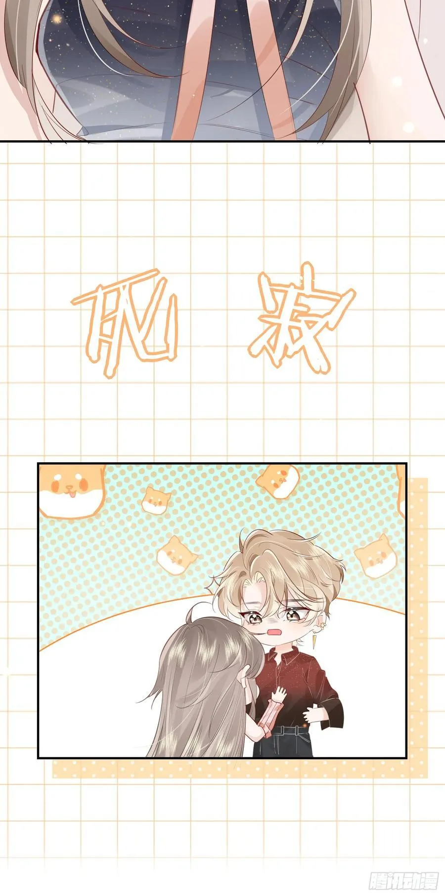 01 夜店成人礼40