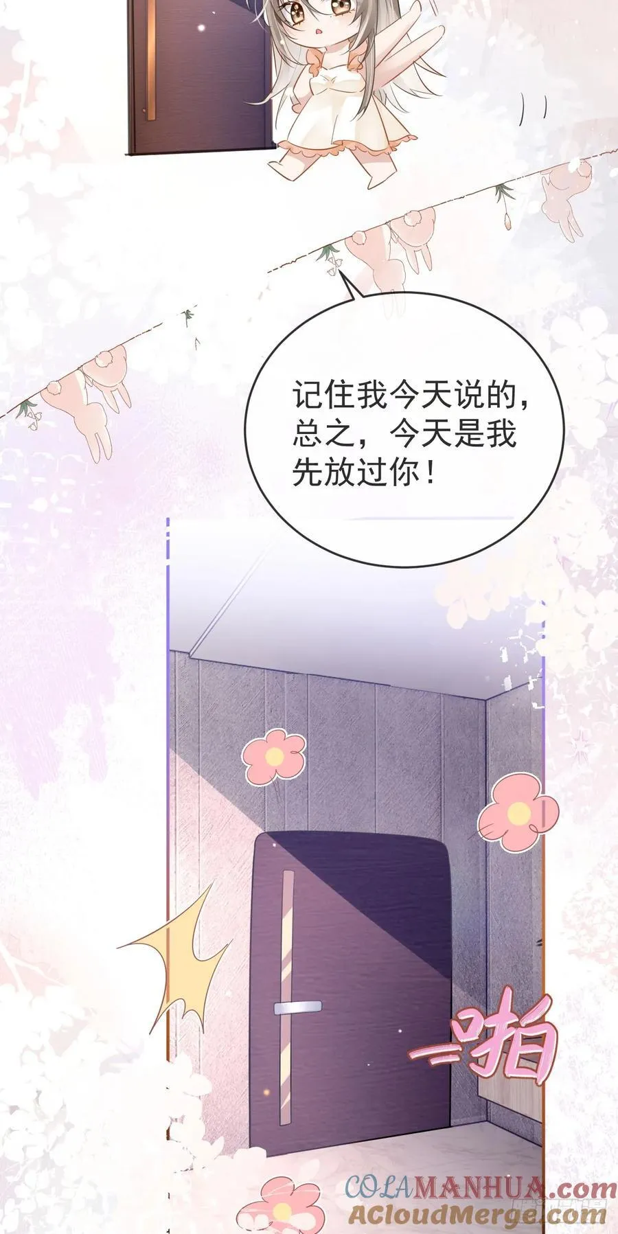 02 强吻！39