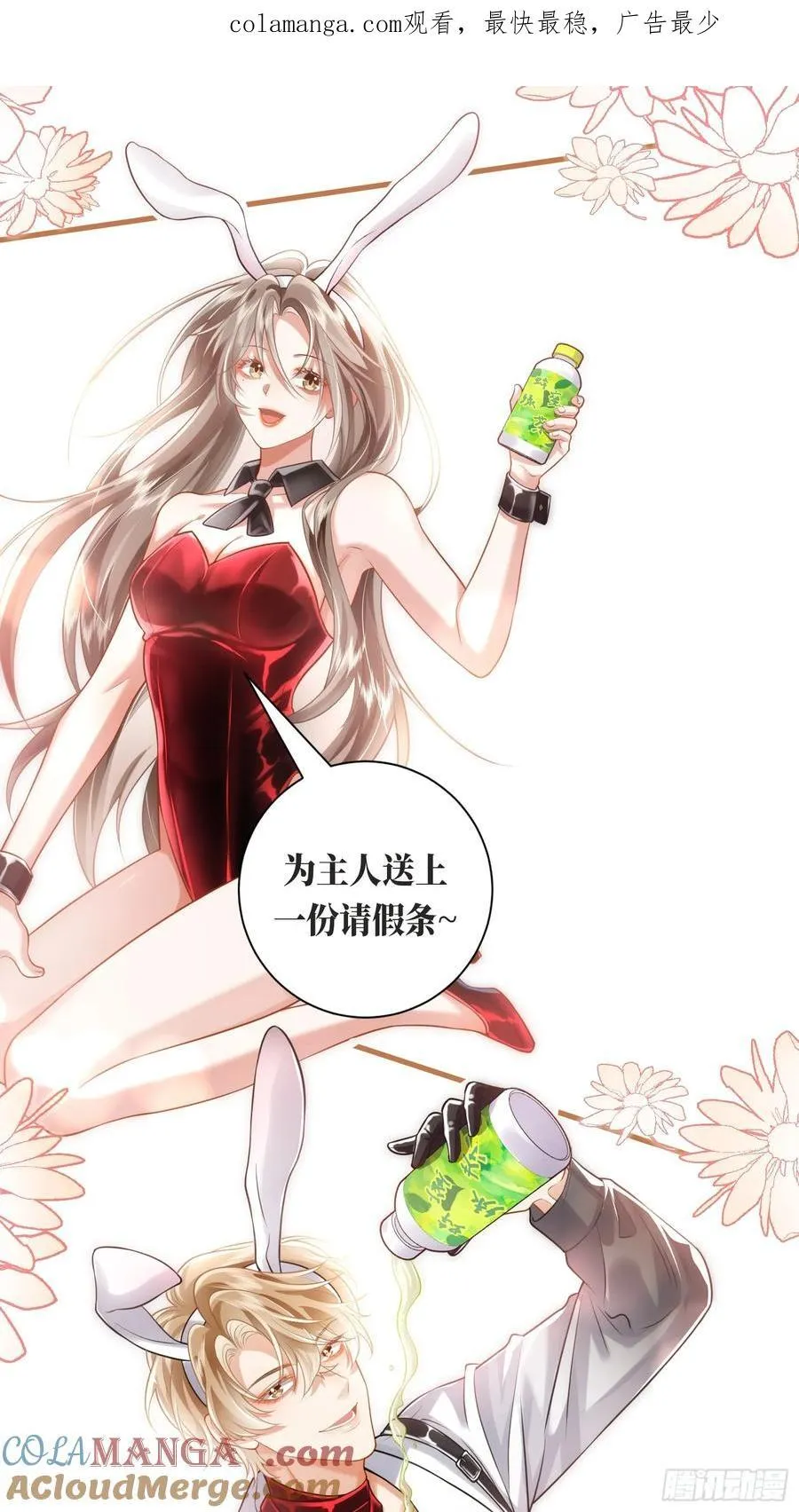 请假条0
