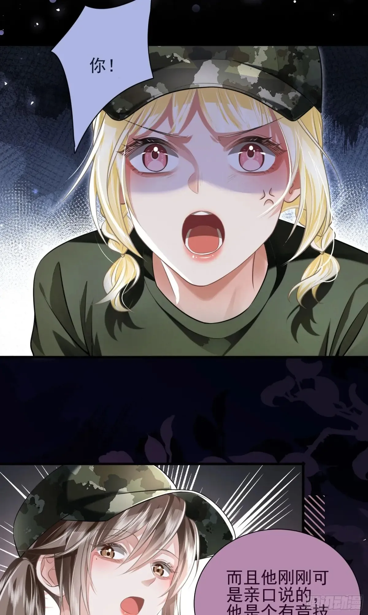 26 有点虐15