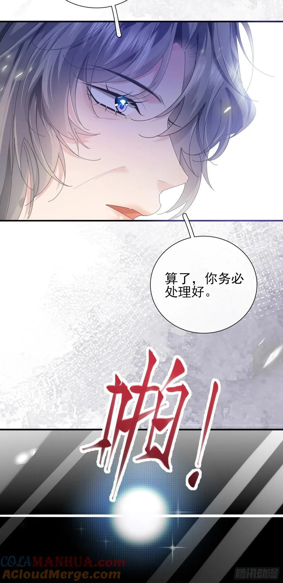 09上 她是我的8
