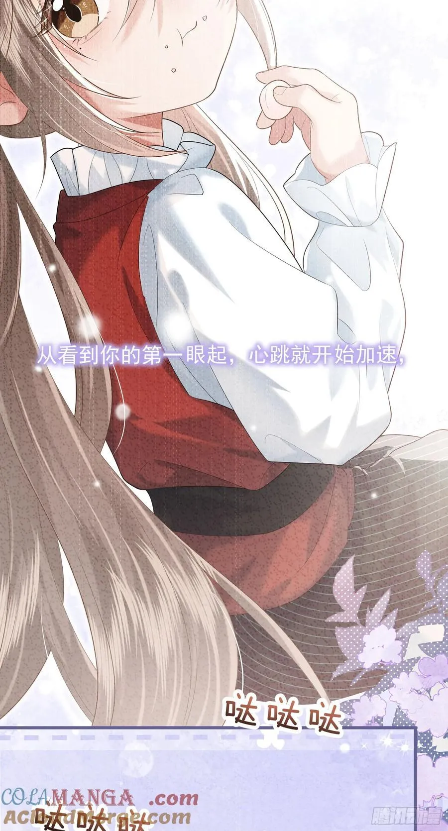 29 表白15