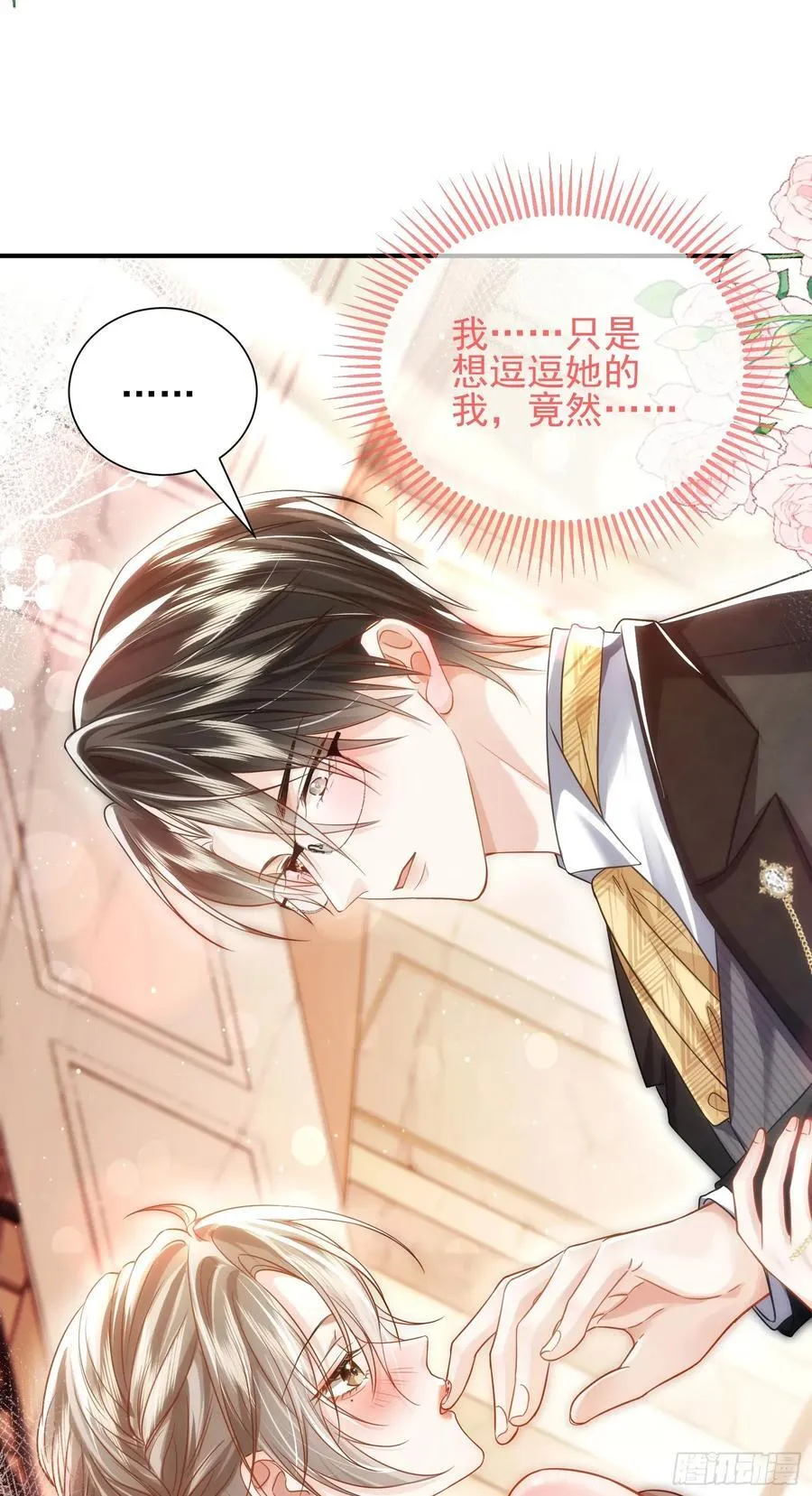 14 宴会风头41