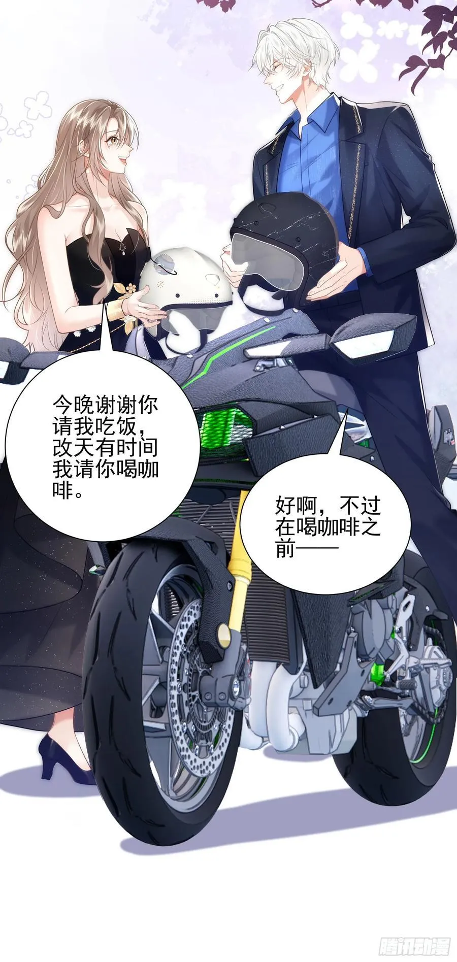 30 共乘34