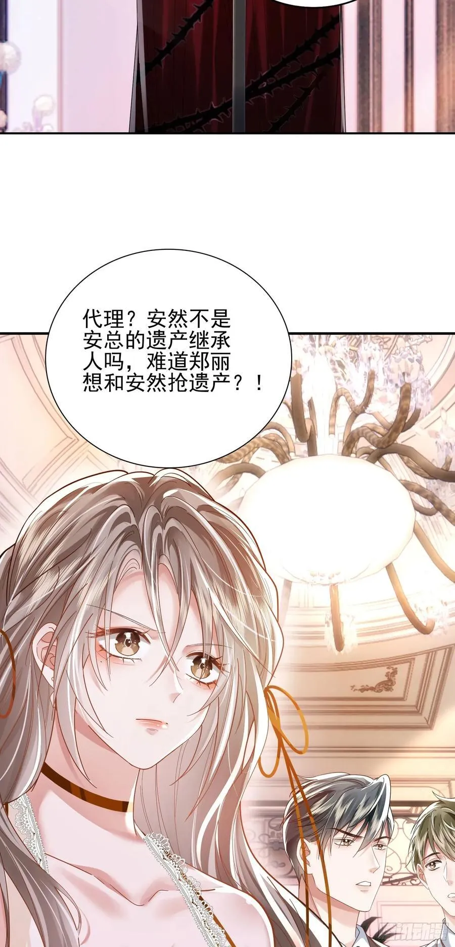 14 宴会风头2
