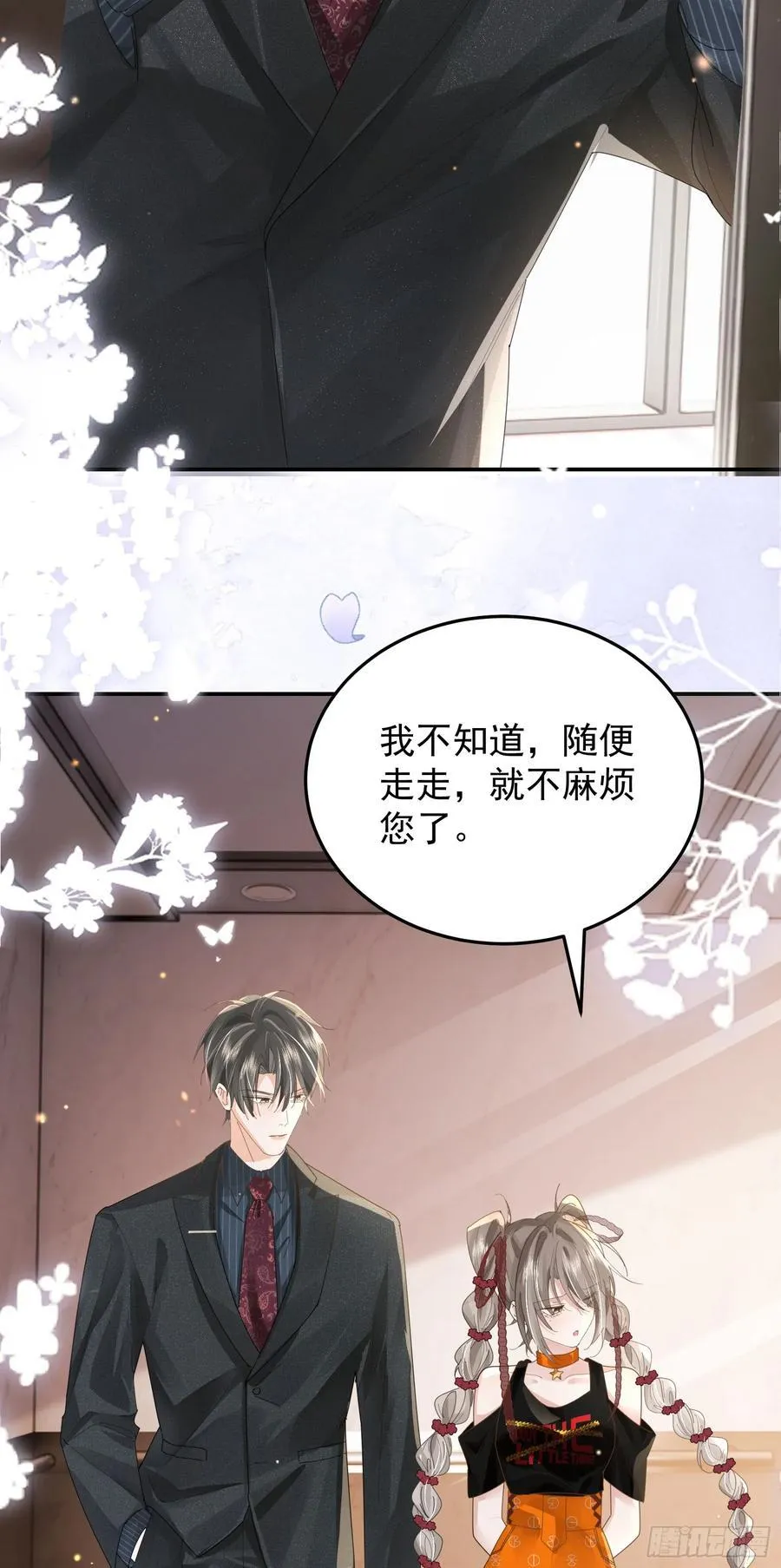 07 西装诱惑17