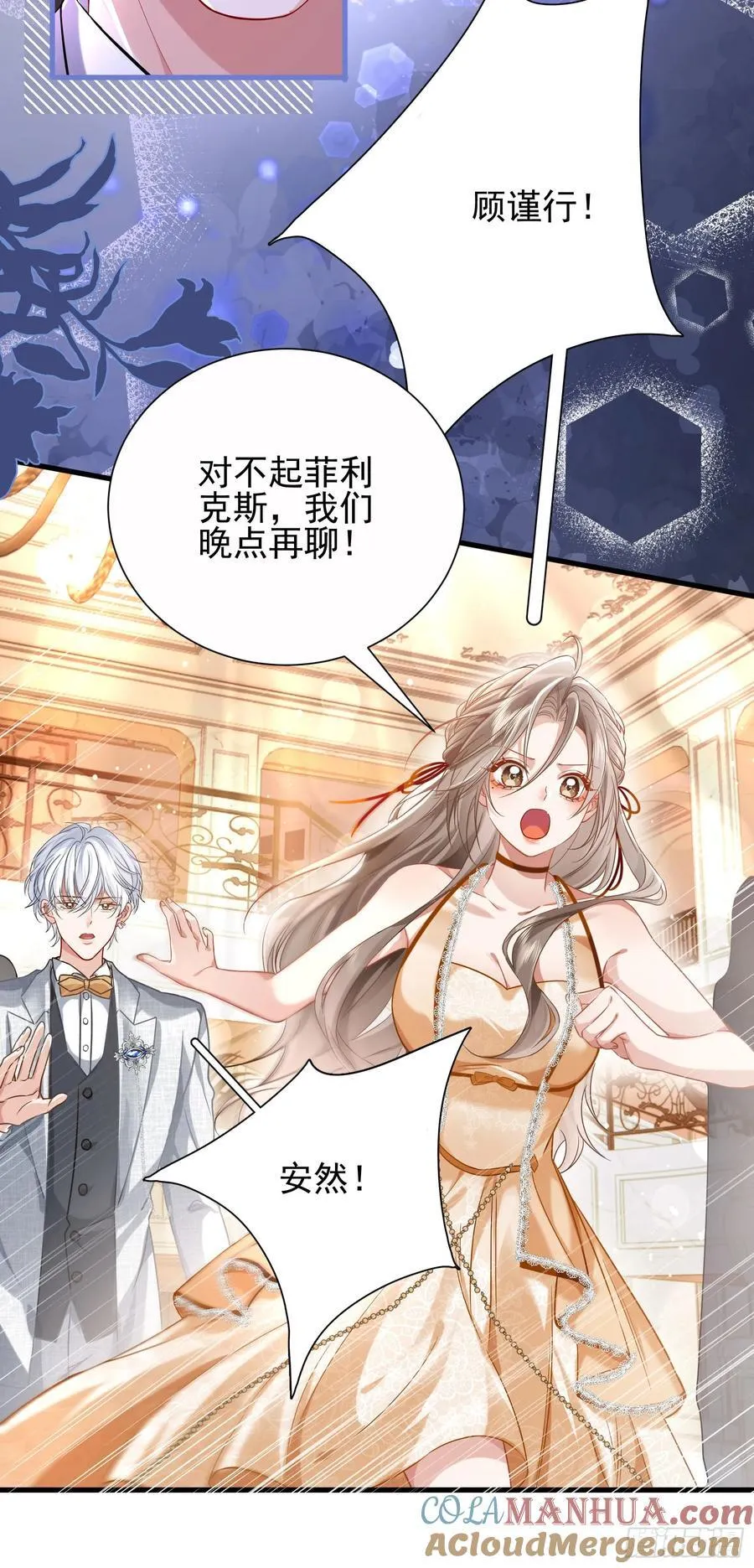 17 他是他9