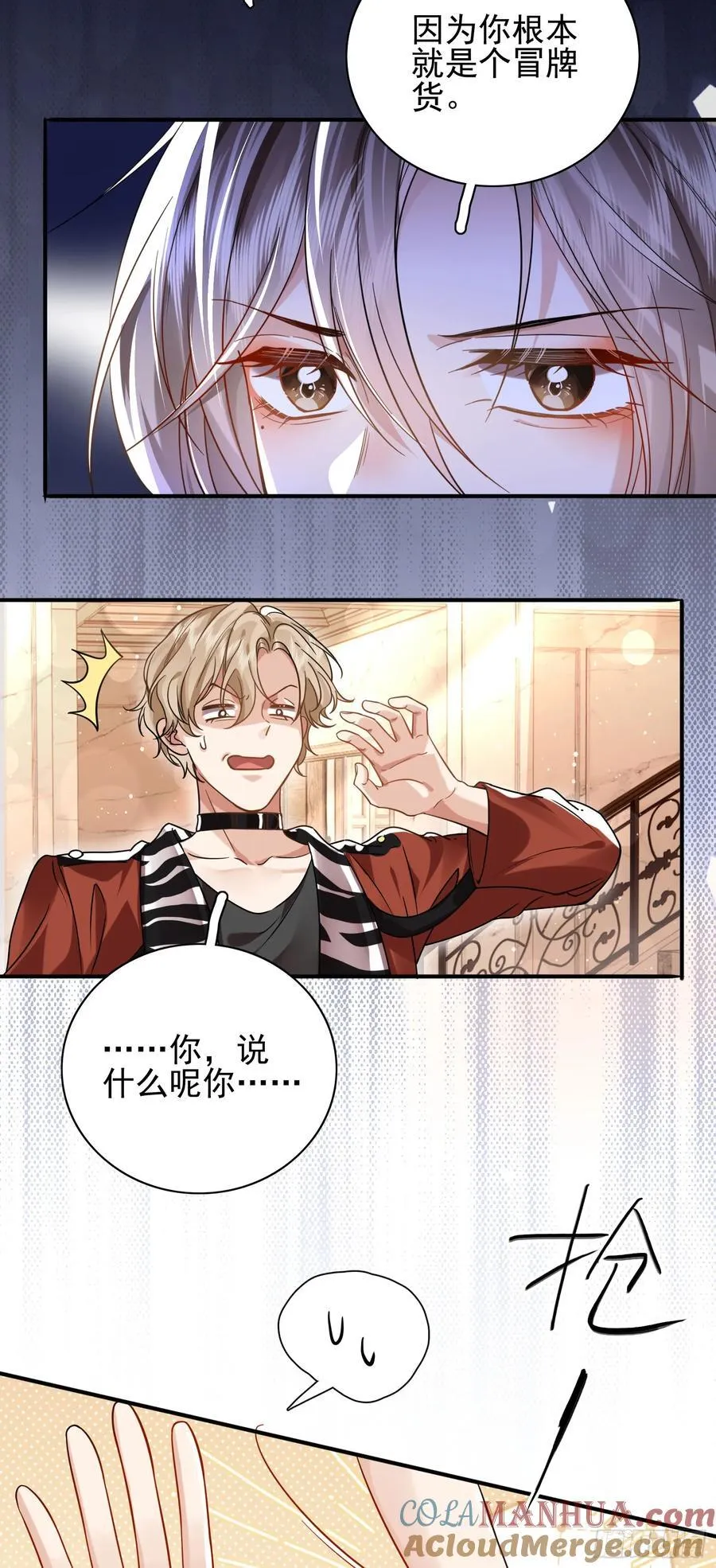 15 名誉败坏30