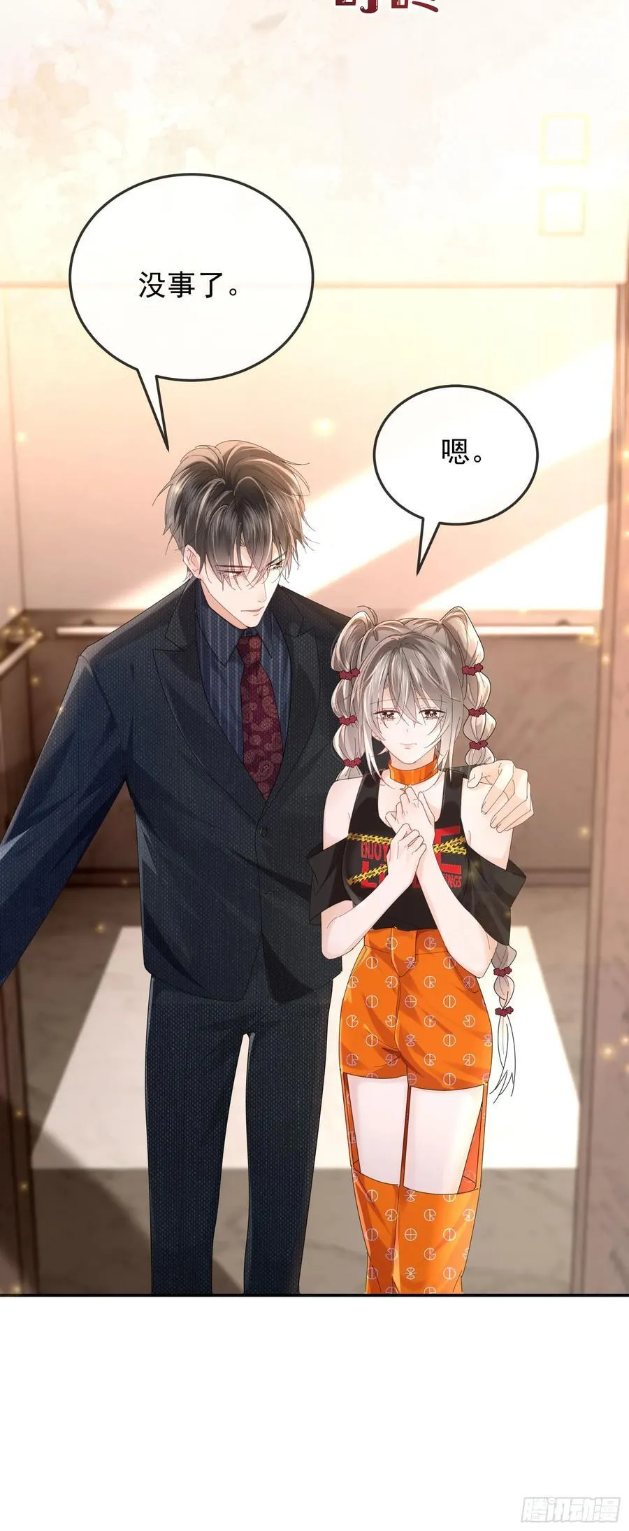 07 西装诱惑25