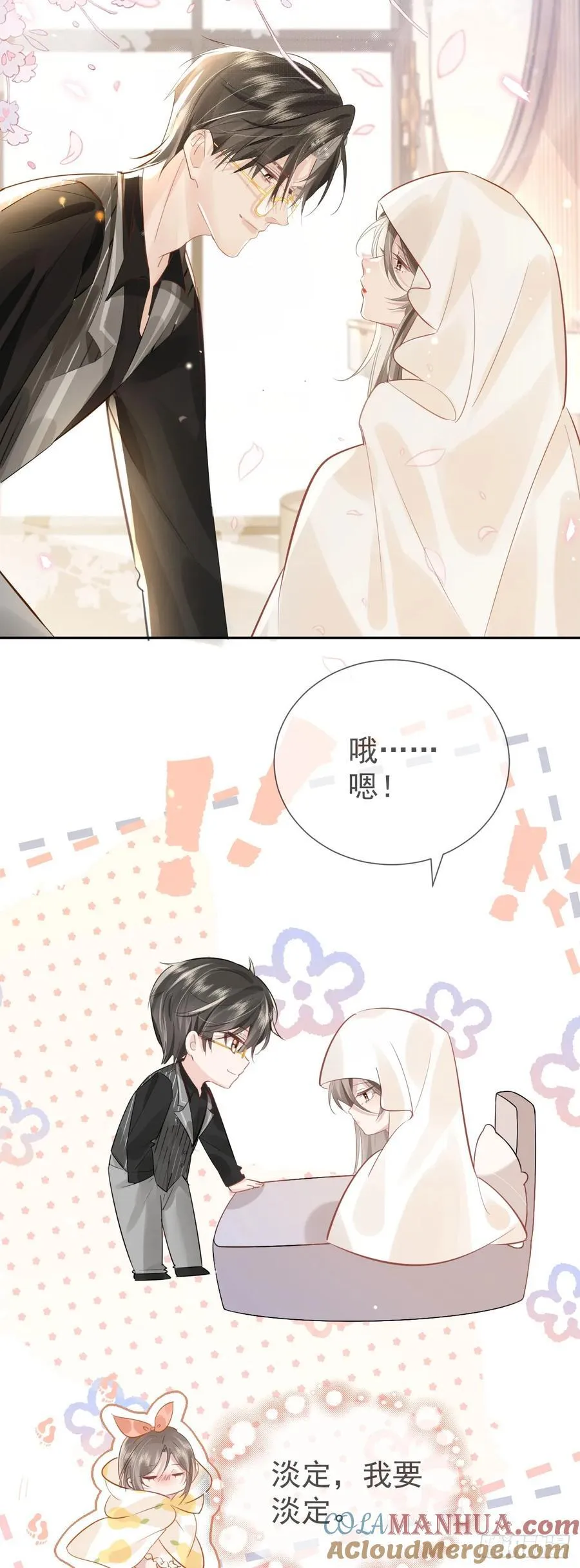 02 强吻！9