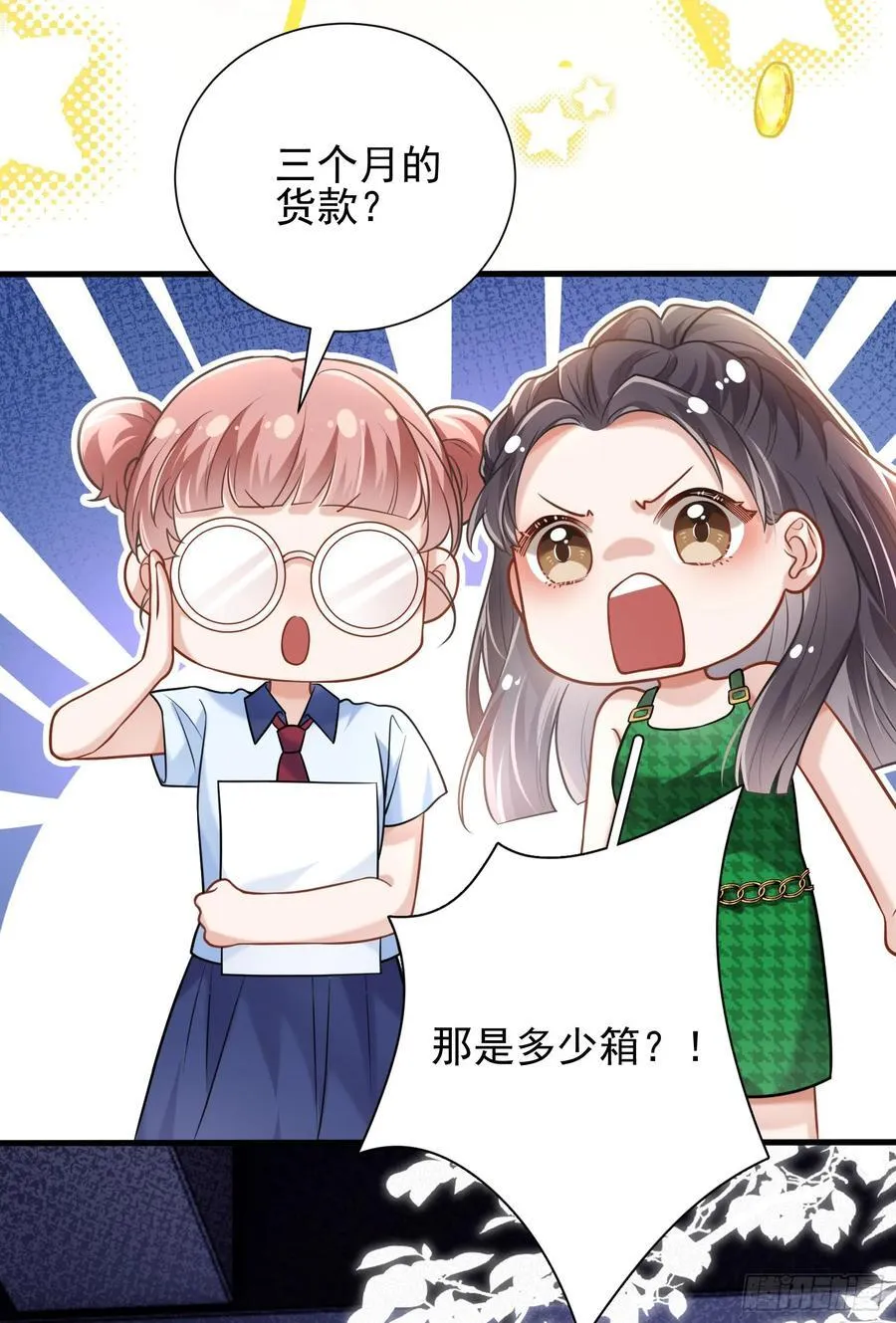 22 直播走红43