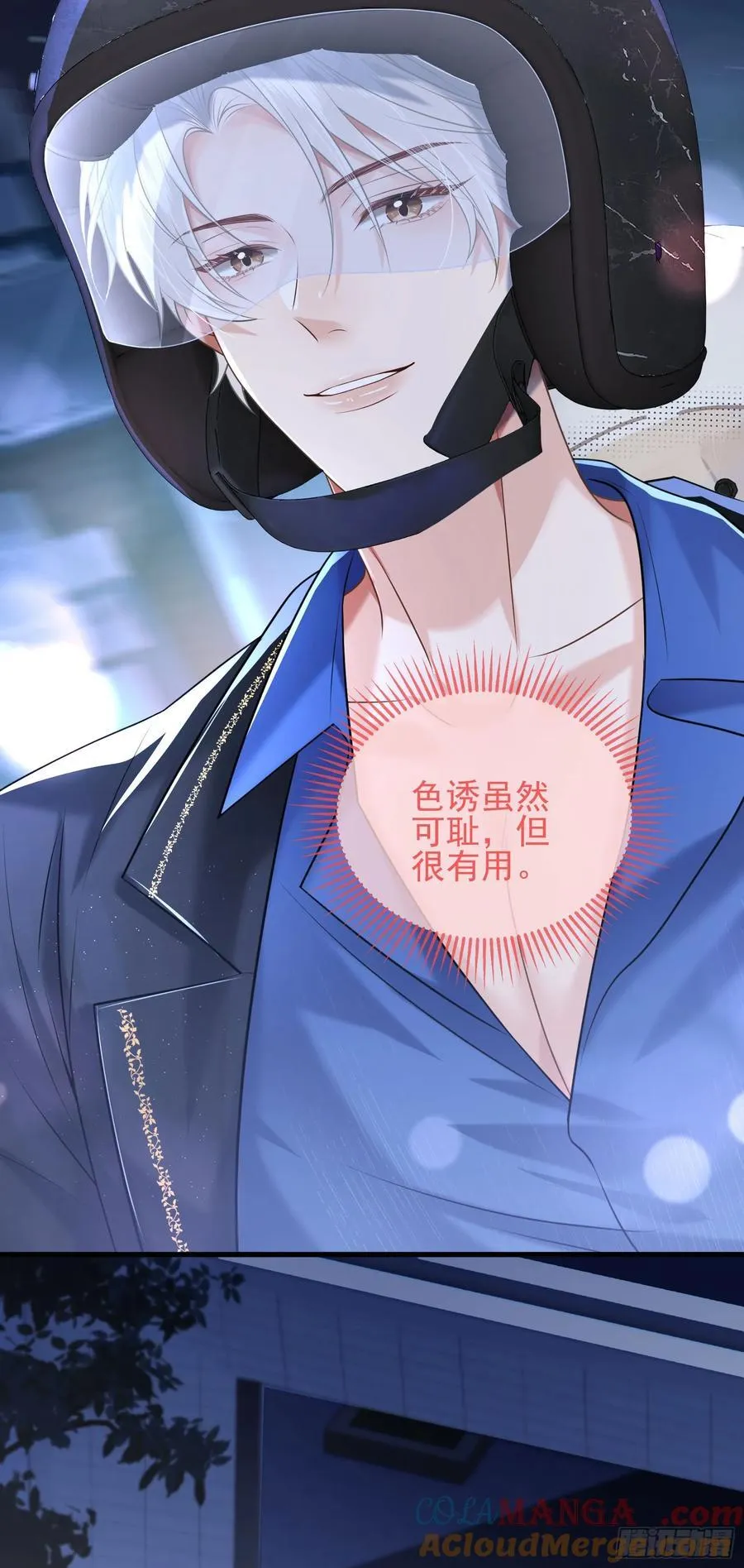 30 共乘33
