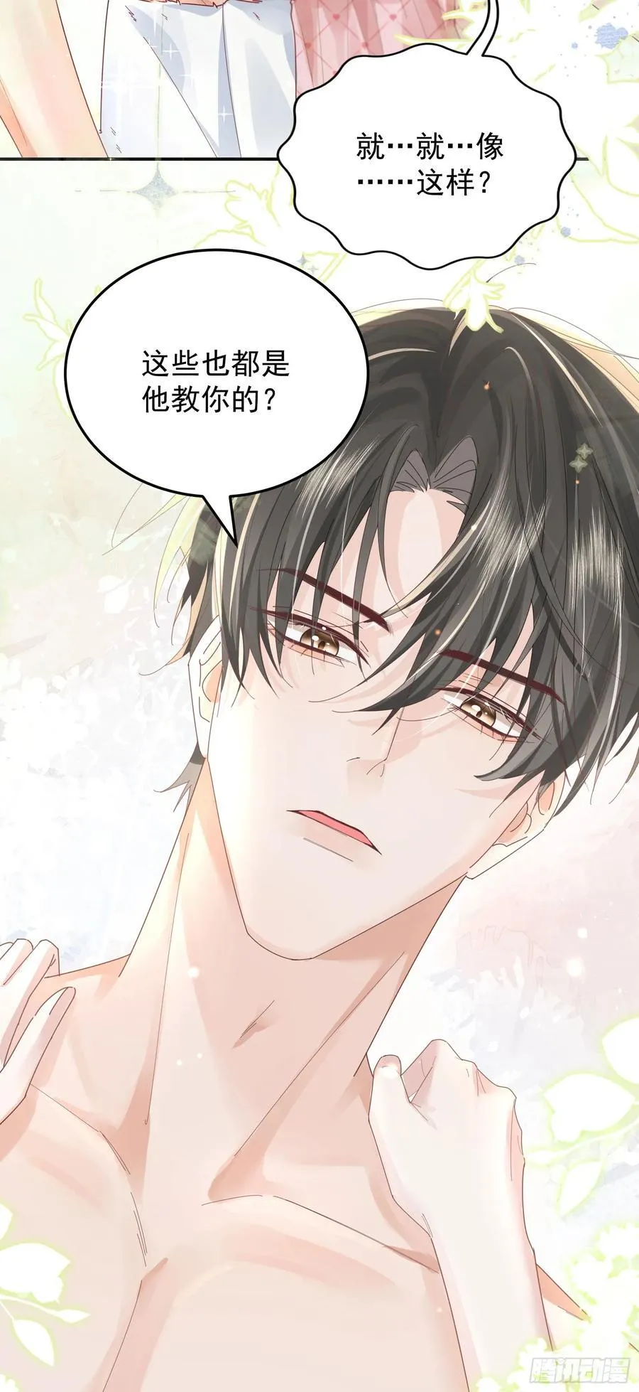 07 西装诱惑5