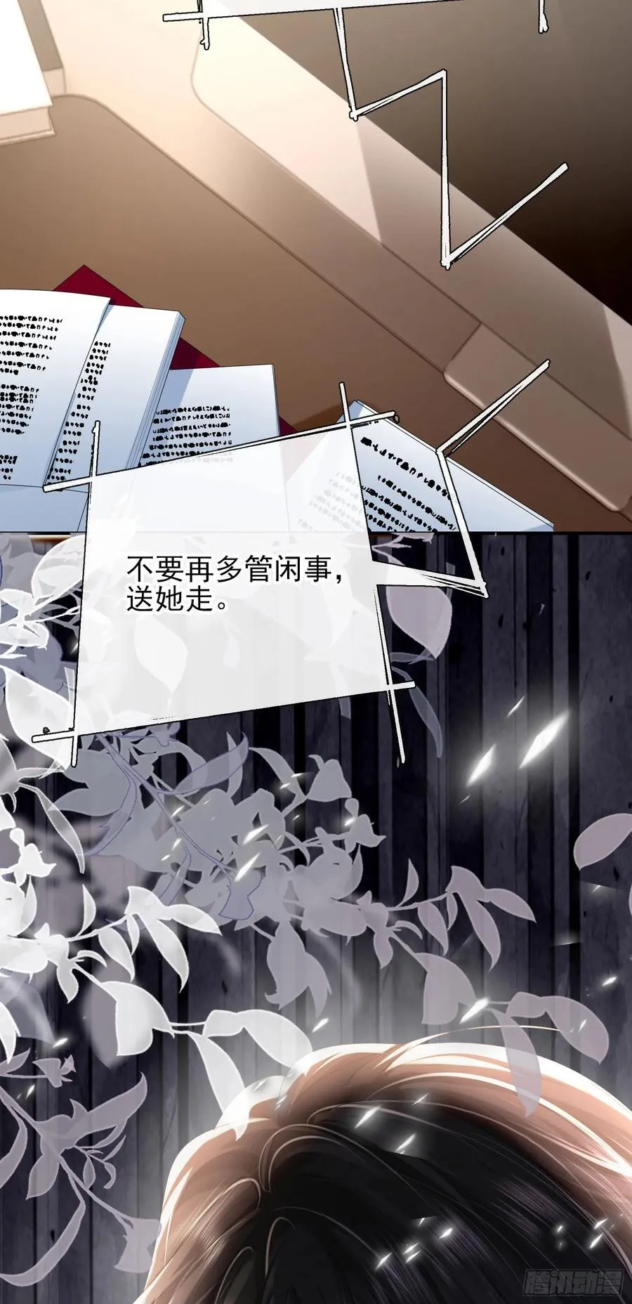 09上 她是我的3