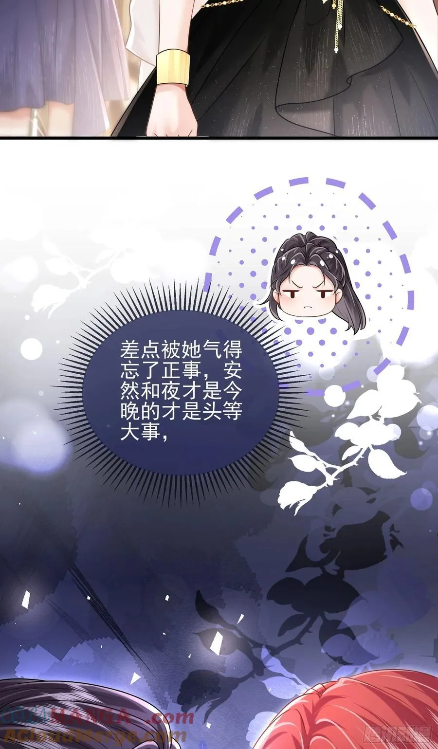 30 共乘18